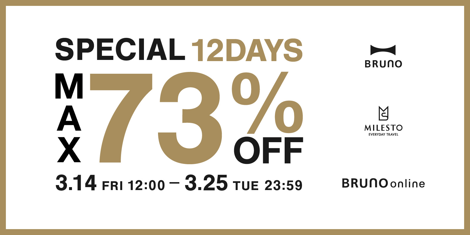 BRUNO online SPECIAL12DAYS