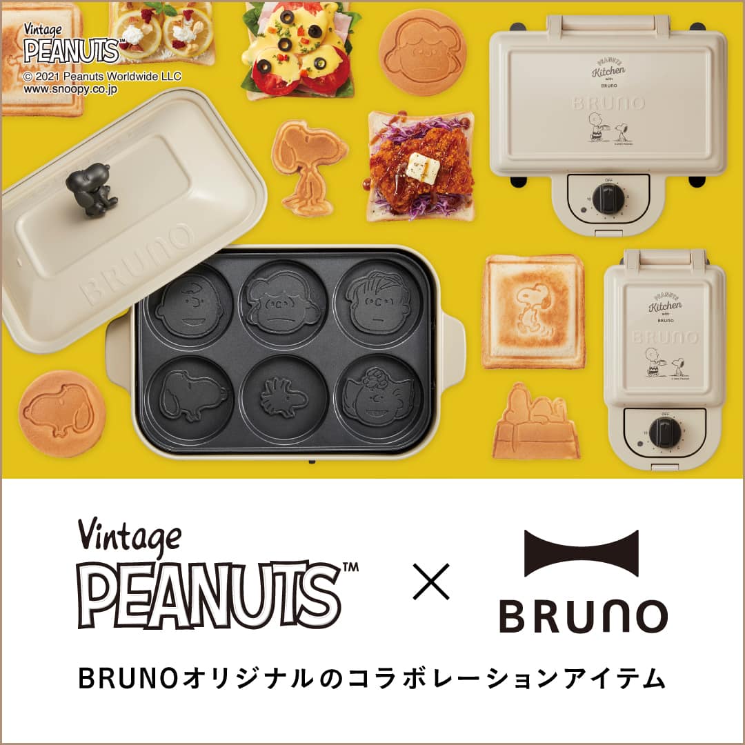 公式】ブルーノ（BRUNO）  BRUNO online（旧IDEA online）