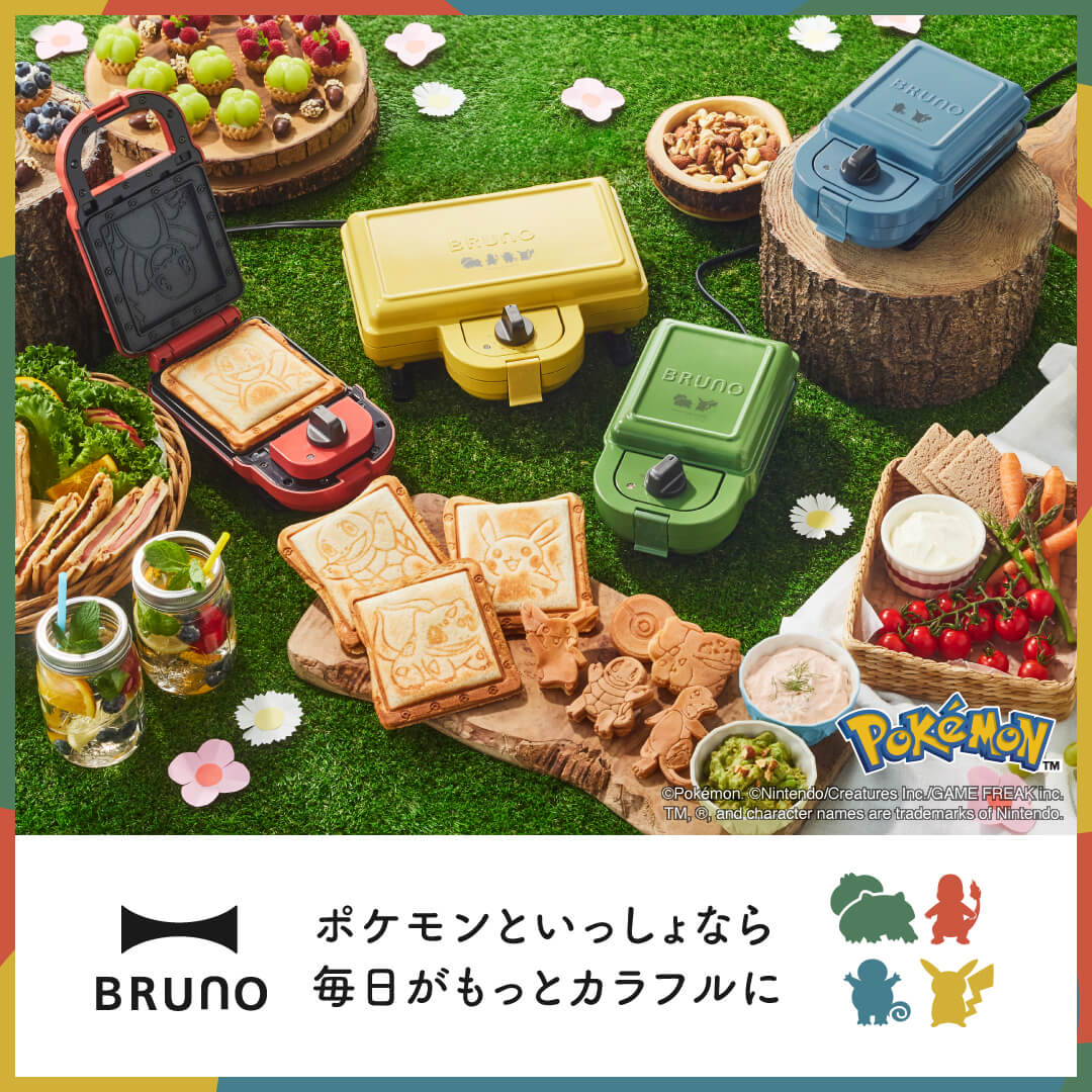 公式】ブルーノ（BRUNO） | BRUNO online