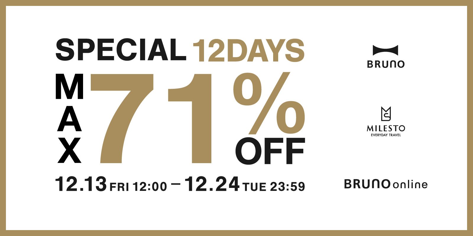 BRUNO online SPECIAL12DAYS