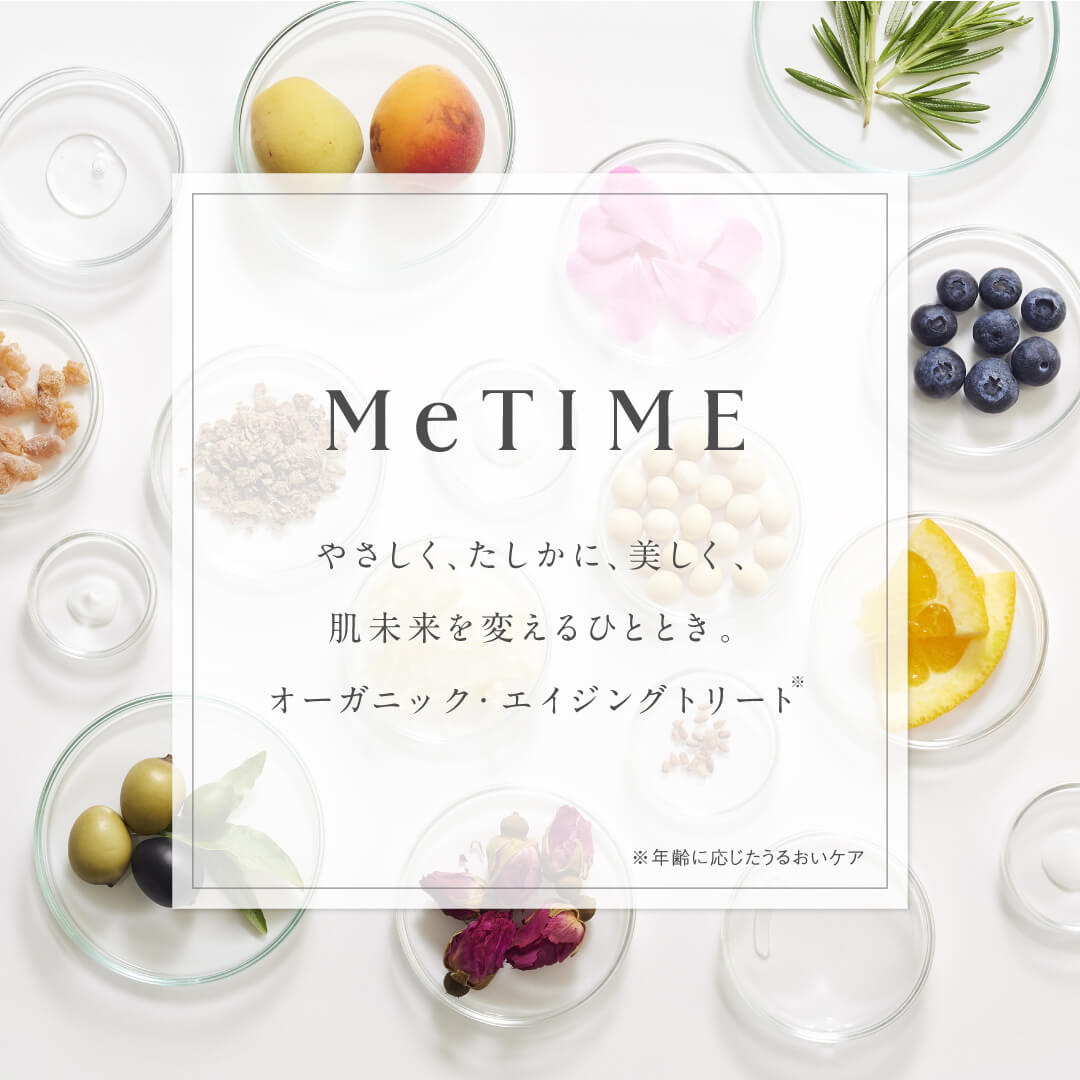 me time 食器 オファー 価格