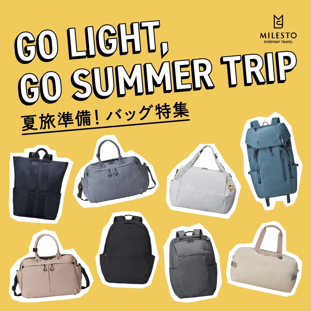ココMILESTO リバティ ボスフォラスラゲッジオーガナイザーS/M×2 MILESTO UTILITY バスルームオーガナイザー 4L テラコッタの通販