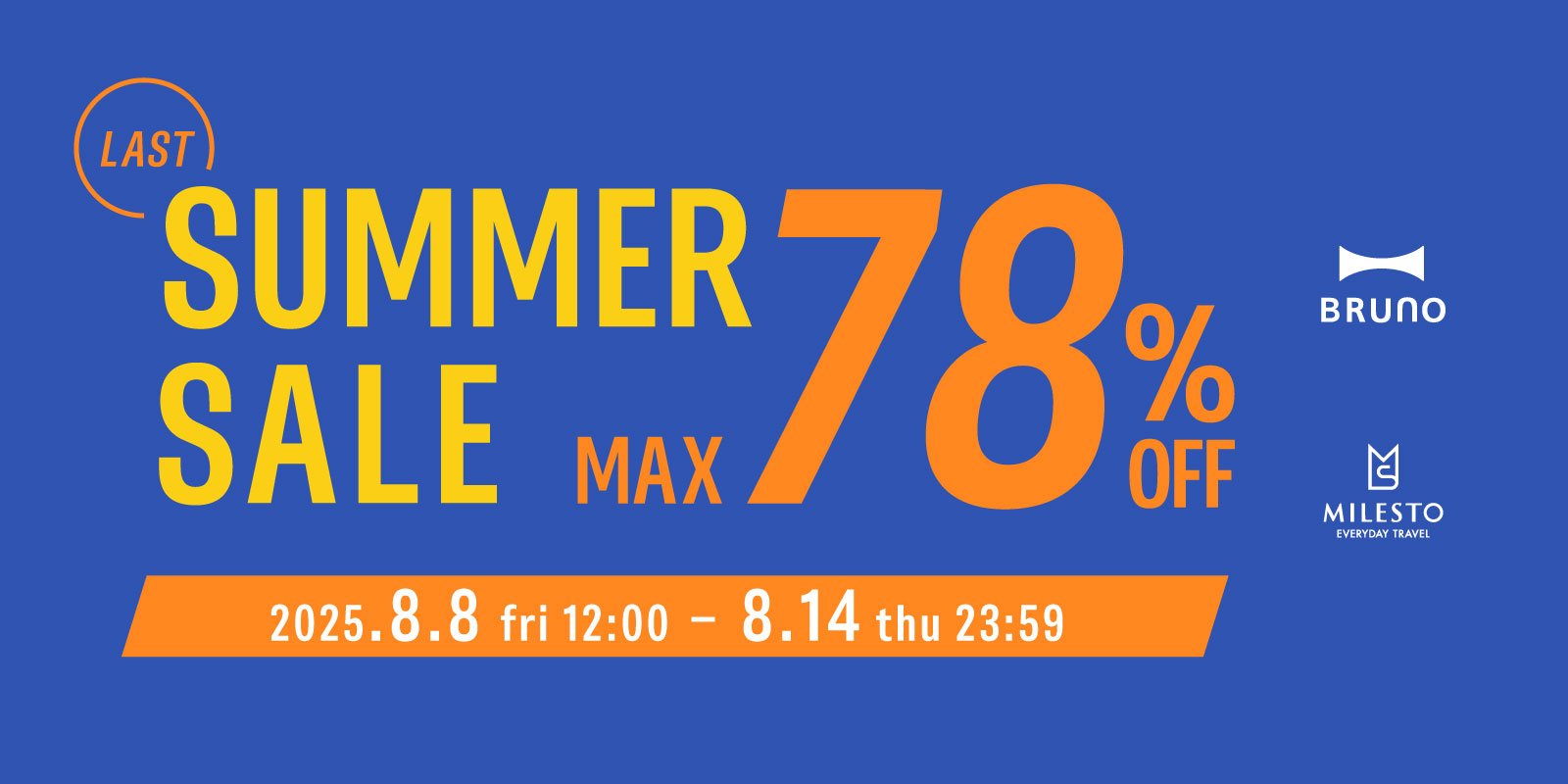 BRUNO online LAST SUMMER SALE