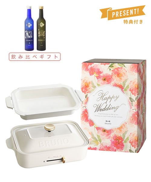 《結婚祝い》コンパクトホットプレート+鍋＋日本酒2種 飲み比べギフトセット