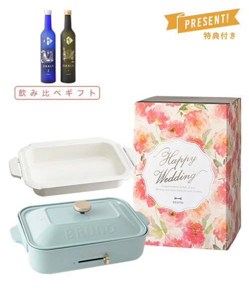 《結婚祝い》コンパクトホットプレート+鍋＋日本酒2種 飲み比べギフトセット