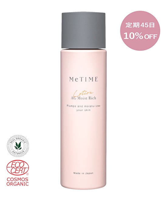 AGモイストリッチローション 120ｍL (COSMOSオーガニック)