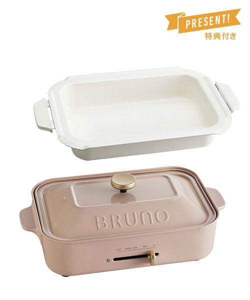BRUNO コンパクトホットプレート セラミックコート鍋セット