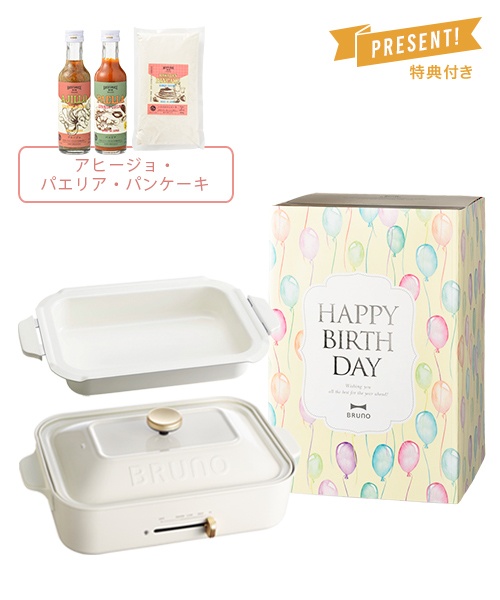《誕生日祝い》コンパクトホットプレート＋鍋＋COOKING SET 01 ギフトセット