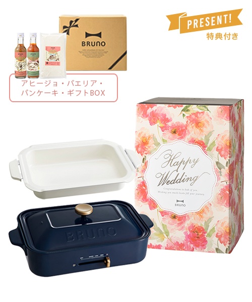 《結婚祝い》コンパクトホットプレート＋鍋＋COOKING SET 01 ギフトBOXセット