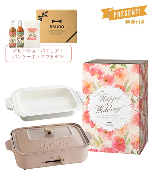 《結婚祝い》コンパクトホットプレート＋鍋＋COOKING SET 01 ギフトBOXセット
