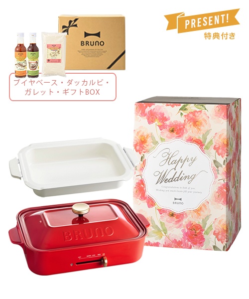 《結婚祝い》コンパクトホットプレート＋鍋＋COOKING SET 02 ギフトBOXセット