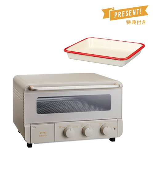 スチーム＆ベイク トースター + ホーローバット M