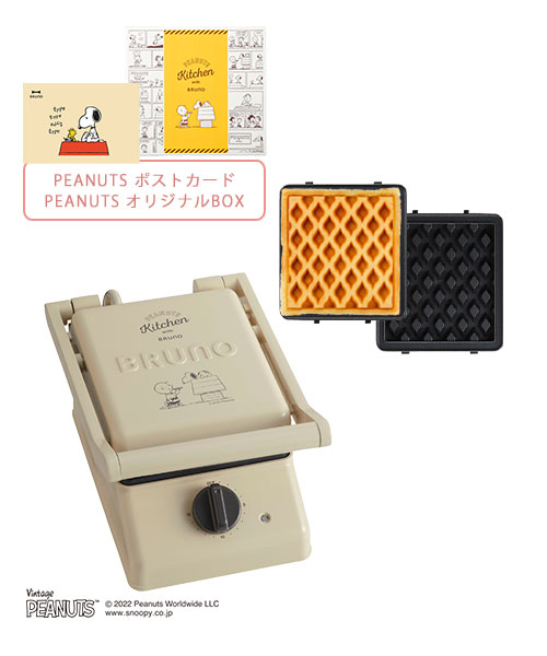 PEANUTS グリルサンドメーカー シングル+ワッフルプレート+ポストカード+BOXセット