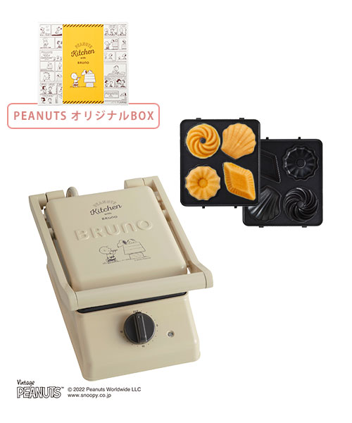 PEANUTS グリルサンドメーカー シングル+ミニケーキプレート+BOXセット