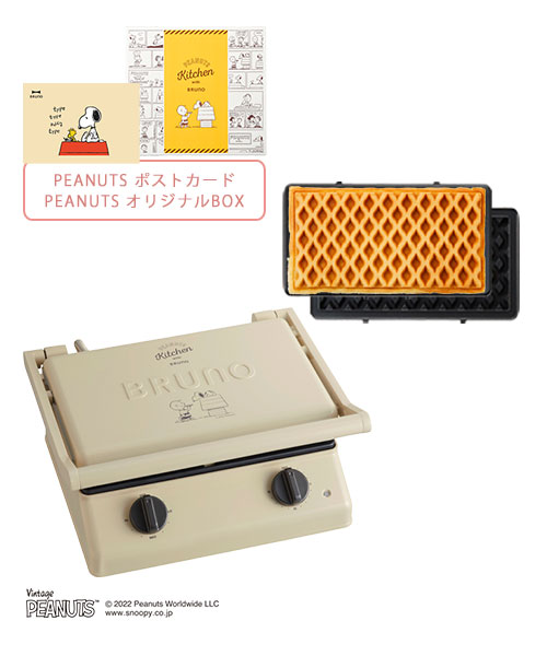 PEANUTS グリルサンドメーカー ダブル+ワッフルプレート+ポストカード+BOXセット