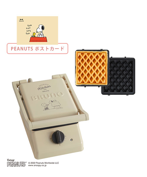 PEANUTS グリルサンドメーカー シングル+ワッフルプレート+ポストカードセット