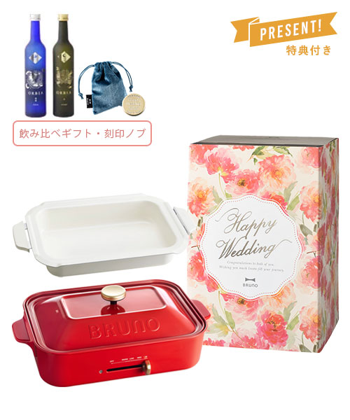 《結婚祝い》コンパクトホットプレート+鍋＋日本酒2種 飲み比べギフト＋刻印ノブセット