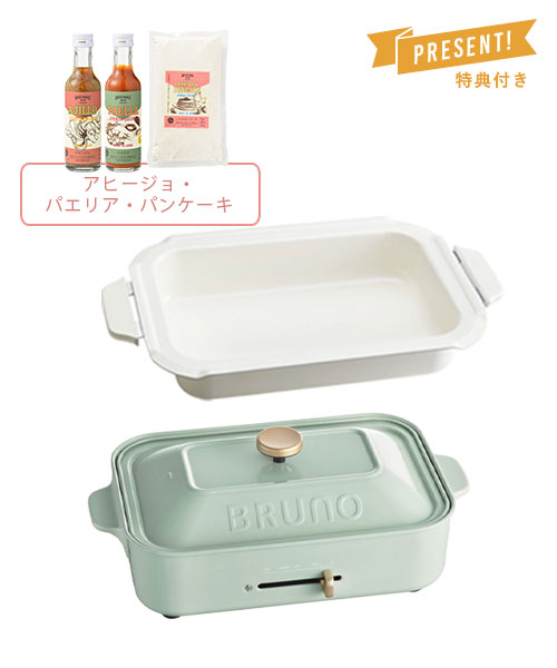 コンパクトホットプレート+鍋+COOKING SET 01 ホワイトの通販 | BRUNO