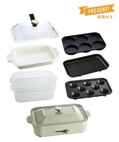 コンパクトホットプレート コンプリートセット