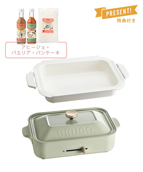コンパクトホットプレート+鍋+COOKING SET 01