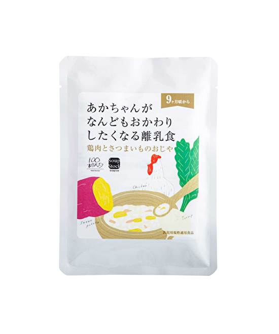 Soup Stock Tokyo 離乳食