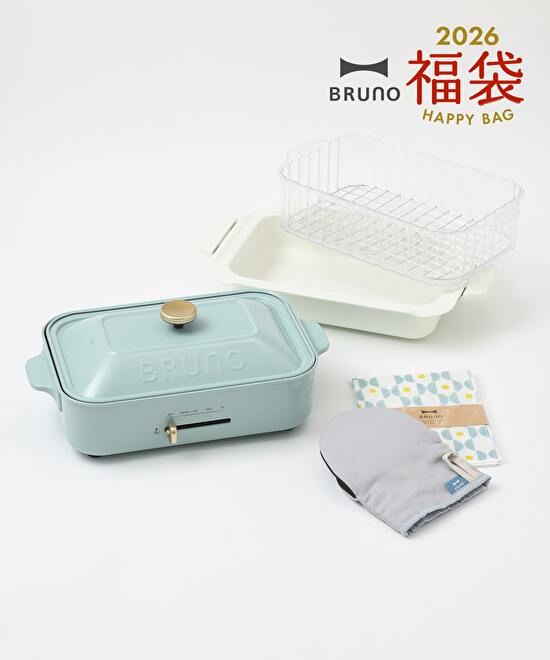 2026年 コンパクトホットプレート福袋(ブルーグレー)