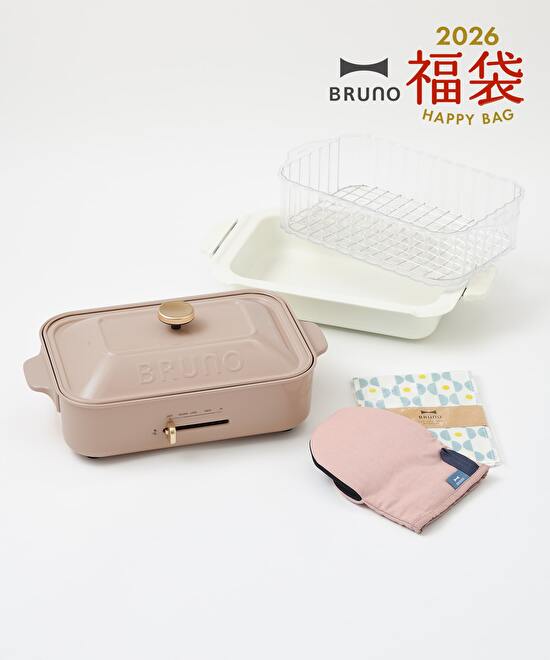 2026年 コンパクトホットプレート福袋(ピンクベージュ)