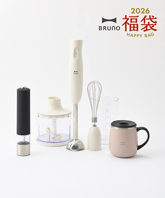 2026年 マルチスティックブレンダー福袋(アイボリー)