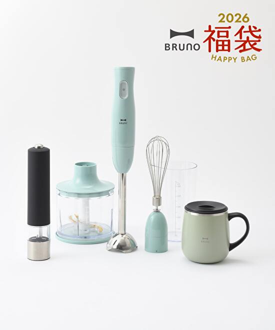 2026年 マルチスティックブレンダー福袋(ブルーグレー)