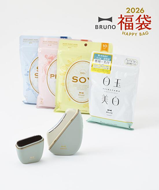 2026年 BRUNO Beautyフェイスケア福袋