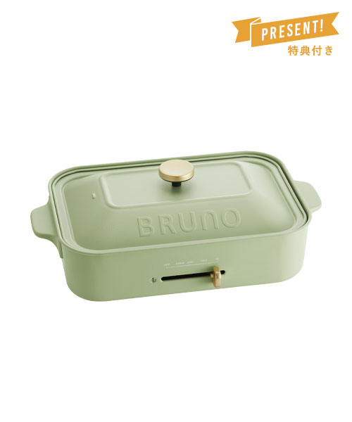 ホットプレートの通販 | 【公式】ブルーノ（BRUNO）オンラインショップ | BRUNO online
