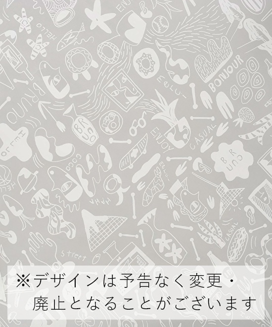 包装紙(BRUNOグレー)