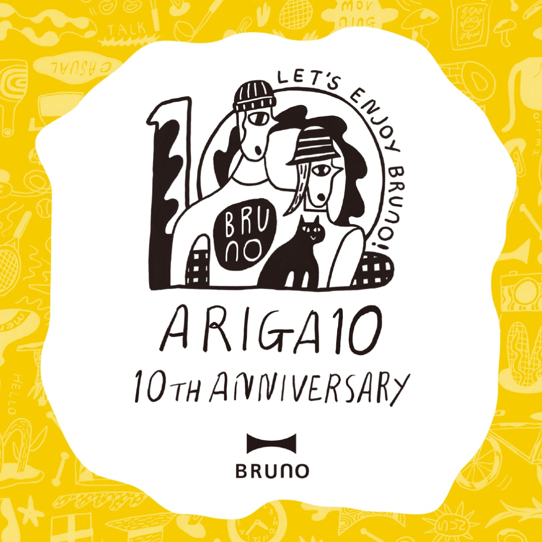 ARIGA10 ‐ BRUNO 10th Anniversary -｜BRUNO10周年記念 特設ページ