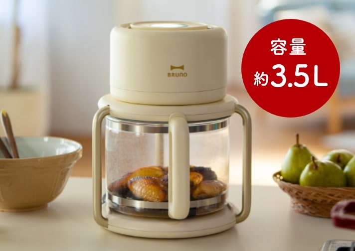 ガラスエアフライヤーの通販 | 揚げ物・ロースト・グリル