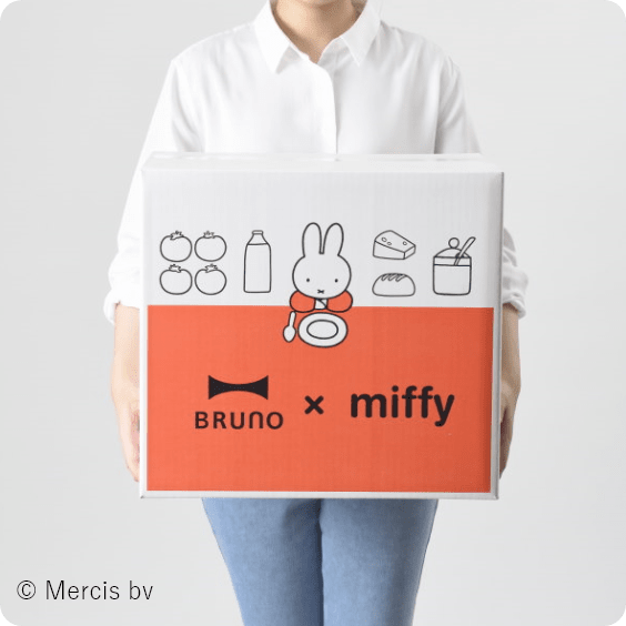 miffy × BRUNO コラボレーションキッチンアイテム｜コンパクトホット