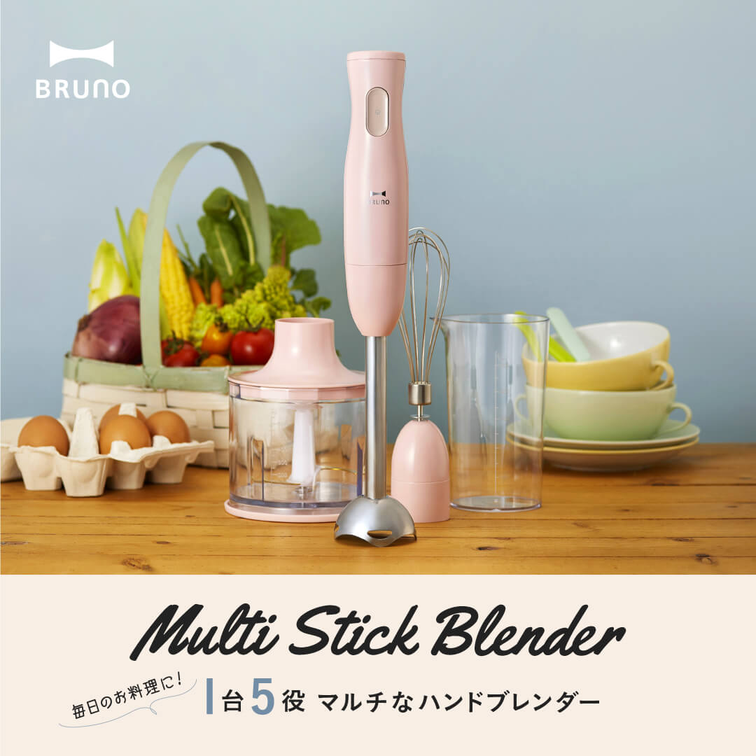 ハンドブレンダー フードプロセッサー特集 ブルーノ Bruno マルチスティックブレンダー Bruno Online 旧idea Online ハンドブレンダー フードプロセッサー特集 ブルーノ Bruno マルチスティックブレンダー Bruno Online 旧idea Online