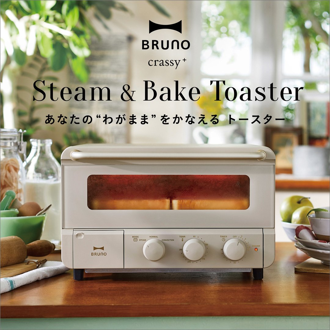 ブルーノ 新品 トースターBRUNO スチーム＆ベイク トースター(ホワイト