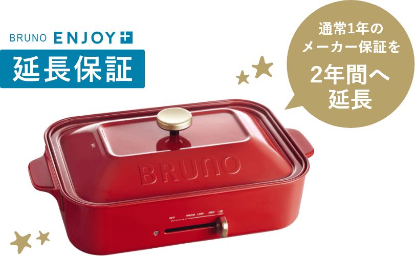ヤクルト×BRUNOコラボ　つば九郎コンパクトホットプレート 2024BlackFriday】BRUNOつば九郎 ホットプレートグランデサイズ