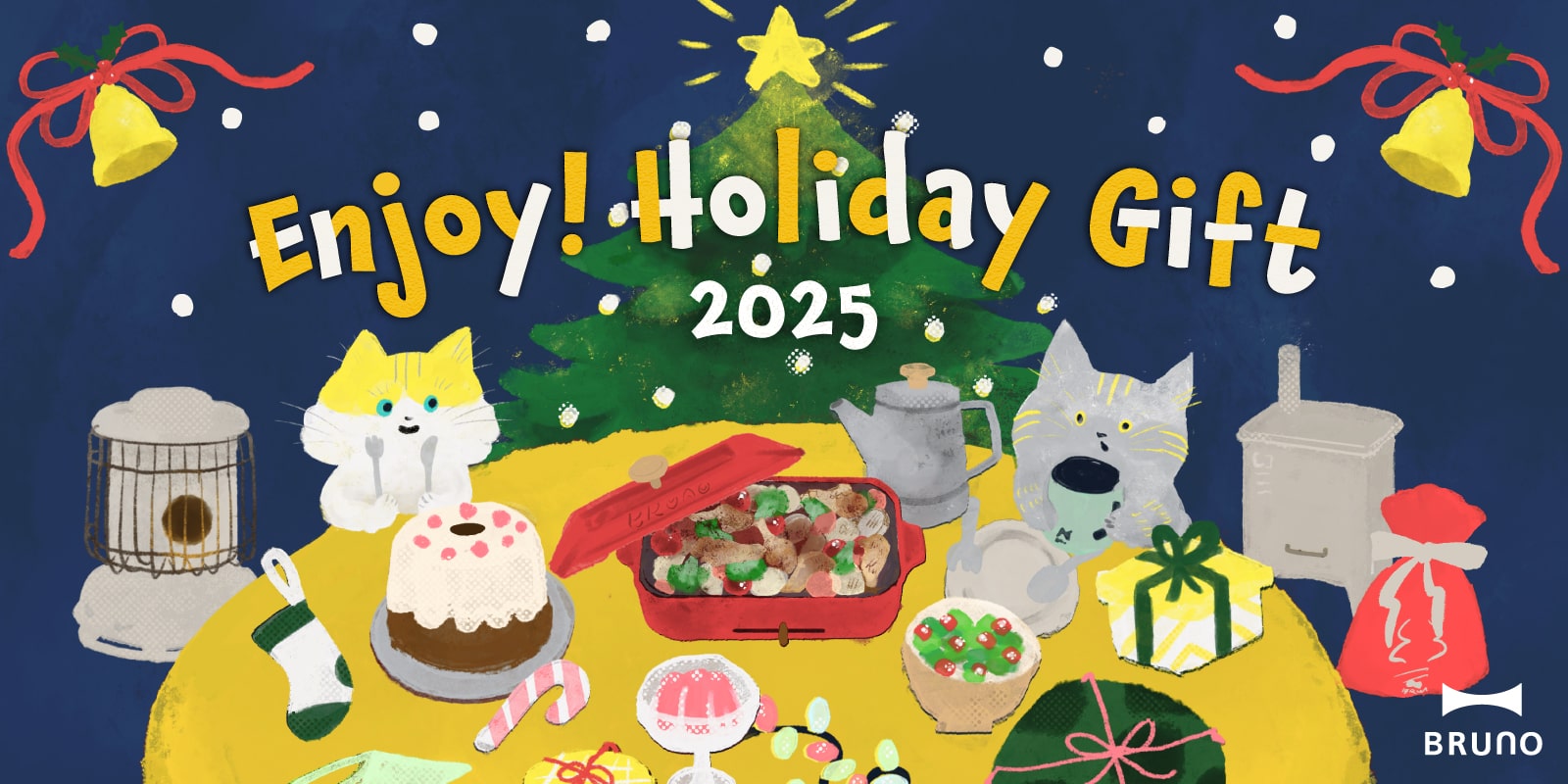 クリスマスギフト特集 2025