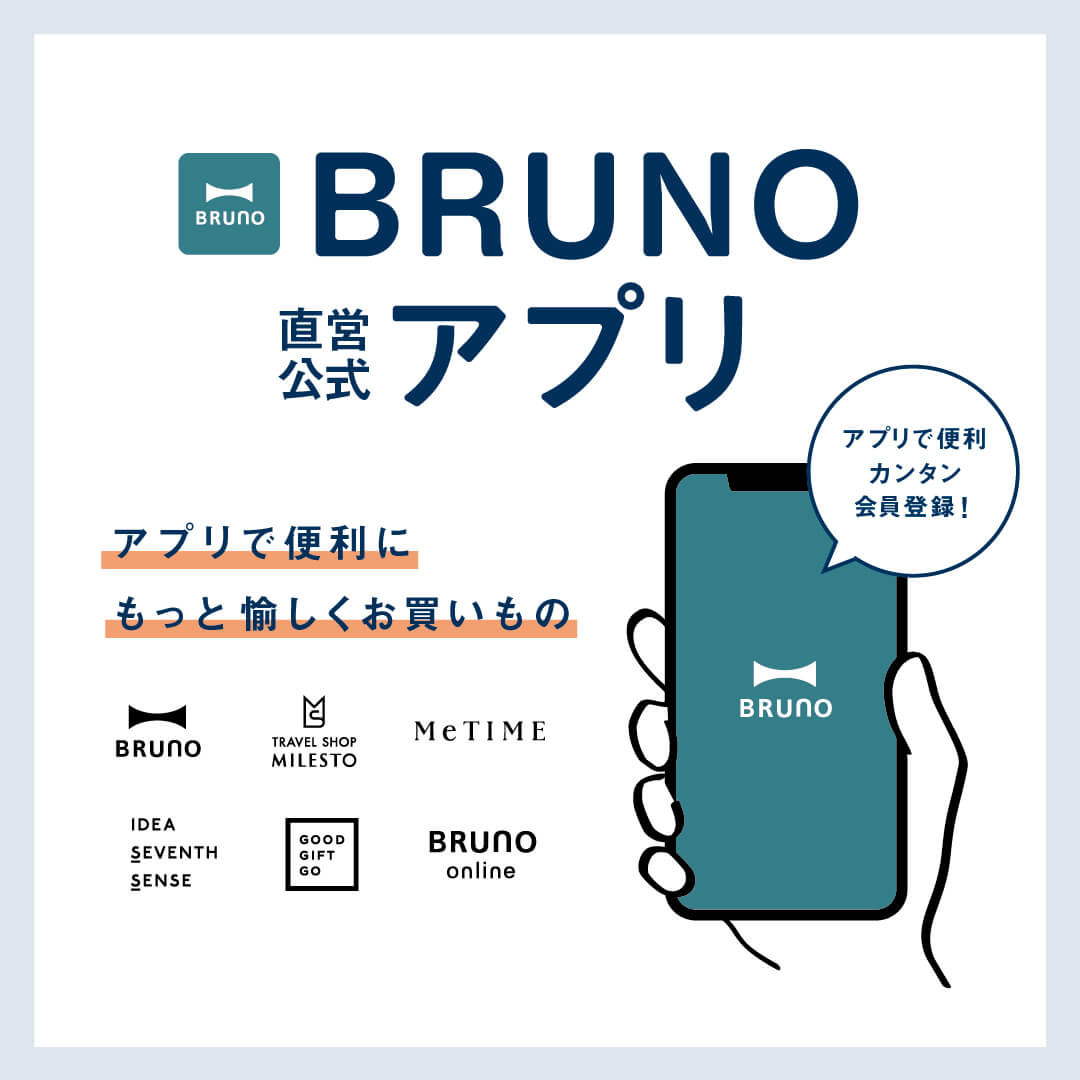 ダウンロードで500円OFFクーポン。直営公式アプリ