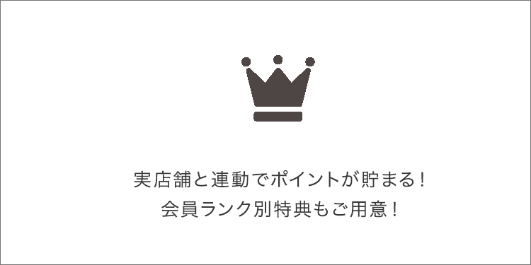 ご利用案内 | BRUNO online