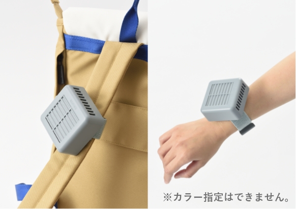 BRUNO賞品プレゼント ポータブルベルトファン