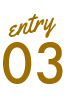 Entry03