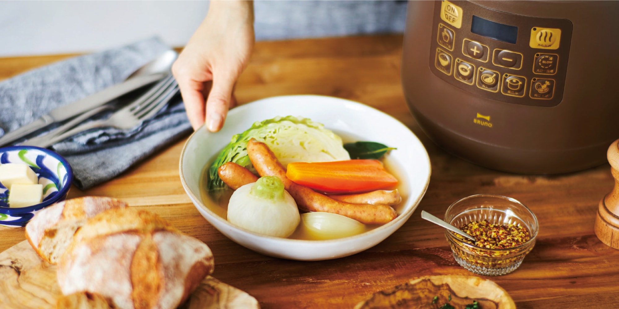 BRUNO crassy マルチ圧力クッカー