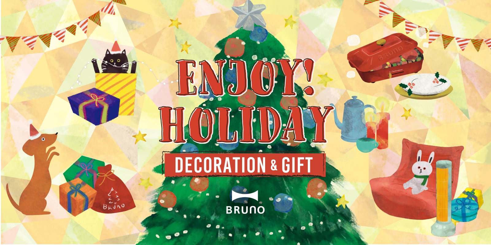 クリスマスギフト&飾り付け特集