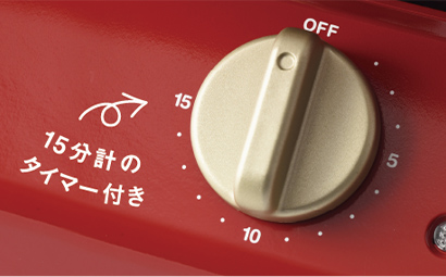 タイマー