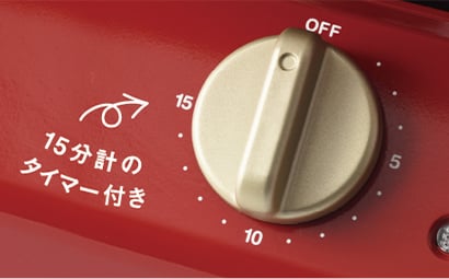 タイマー