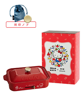 ハローキティ×BRUNOコンパクトホットプレート+鍋 ギフトセット