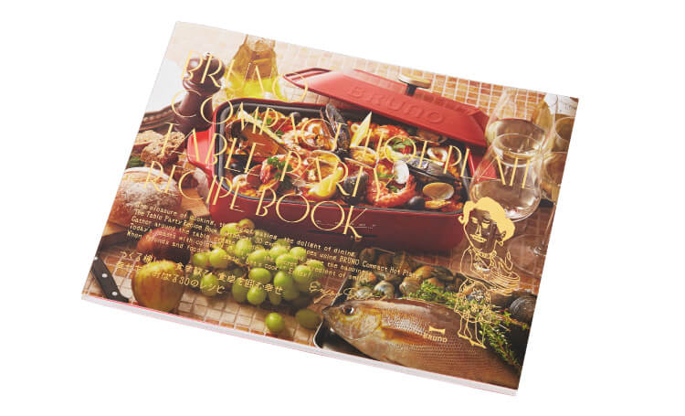 BRUNO(ブルーノ)コンパクトホットプレート用 レシピブック