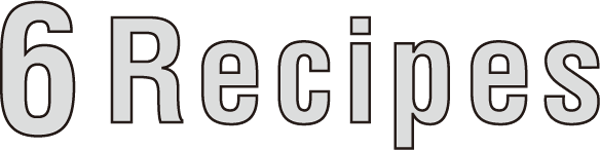 6つのレシピ